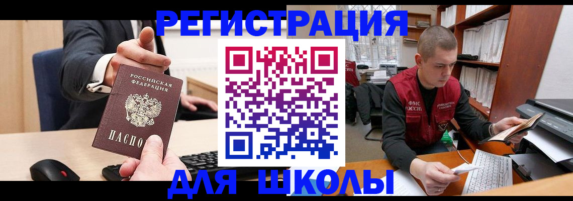 найти адрес прописки в Касимове
