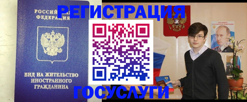 прописка гарантия в Касимове